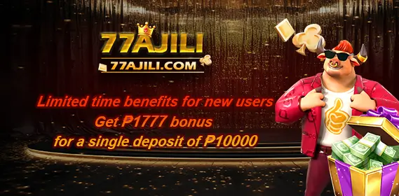 77AJili Advertisement 3