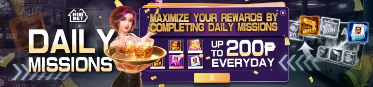 MiniBet Advertisement 2