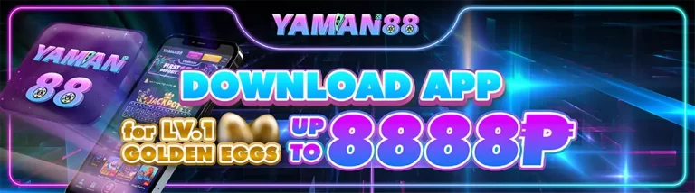 Yaman88 Advertisement 4